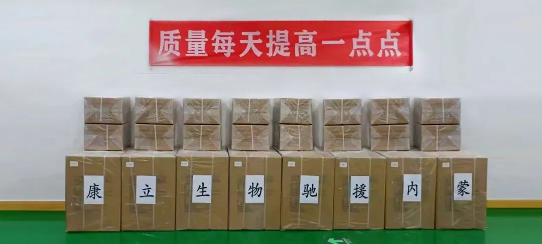 國慶不打烊，馳援內(nèi)蒙 守護生命！